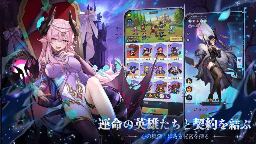 ピクセルブレイブ：伝説の勇者たち screenshot 5