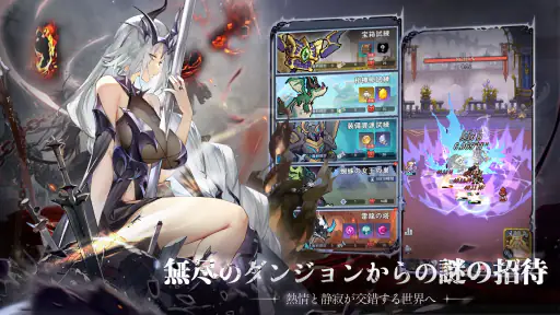 ピクセルブレイブ：伝説の勇者たち screenshot 6