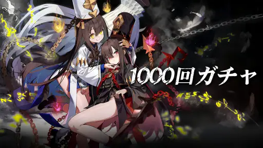 ピクセルブレイブ：伝説の勇者たち screenshot 7