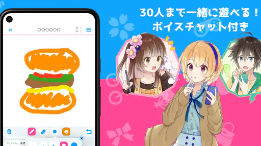 ピクトセンス - みんなでお絵かきクイズゲーム screenshot 7