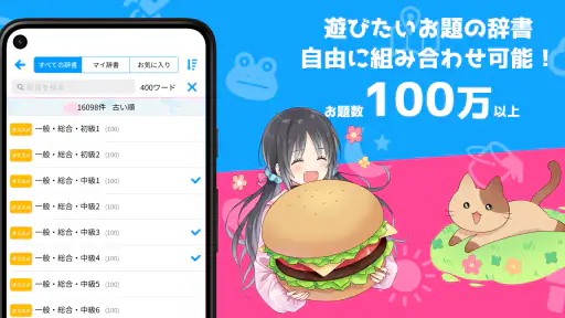 ピクトセンス - みんなでお絵かきクイズゲーム screenshot 8