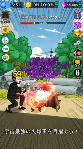 ファイアボールの伝説 screenshot