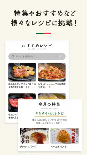 ファビオ飯 -イタリア料理人の世界- screenshot 4