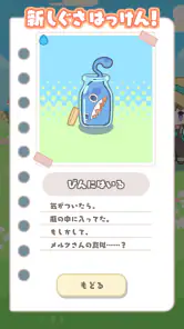 フィーリアのモンスターといっしょ！ - メルスト外伝 - screenshot