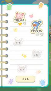 フィーリアのモンスターといっしょ！ - メルスト外伝 - screenshot