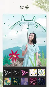 フォトコラージュ： 写真加工＆画像編集アプリ screenshot