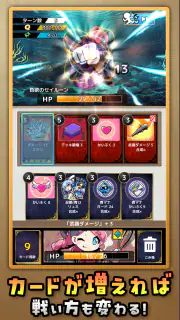 「フォースカード」戦略カードRPG screenshot 8
