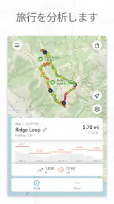 フットパス・ルートメーカー・地図をなぞって距離測定 screenshot
