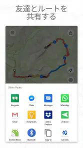 フットパス・ルートメーカー・地図をなぞって距離測定 screenshot