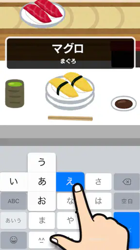 フリック対戦 オンライン screenshot 1