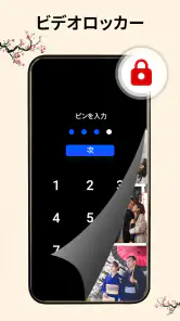 フルHDビデオプレーヤーすべてのフォーマット screenshot