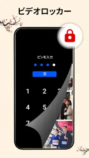 フルHDビデオプレーヤーすべてのフォーマット screenshot 4