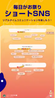 ブラキャニ screenshot 7