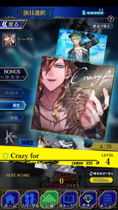 ブラックスター Theater Starless screenshot
