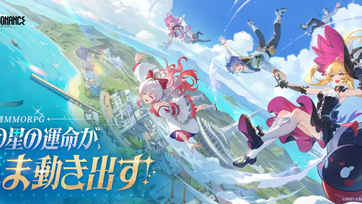 ブループロトコル：スターレゾナンス screenshot 1