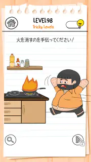 ブレインテスト(Brain Test) 3：ひっかけ冒険 screenshot 2
