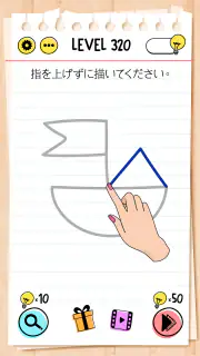 ブレインテスト(Brain Test)：ひっかけパズル screenshot 8