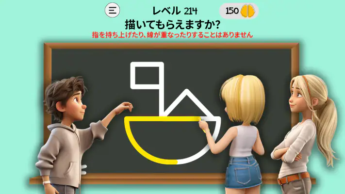 ブレインドム: トリッキーブレインパズル-マインドゲームは screenshot 1