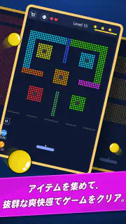 ブレーク ブリックス　-　ボールの冒険 screenshot 2