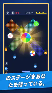 ブレーク ブリックス　-　ボールの冒険 screenshot 3