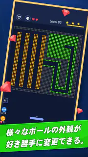 ブレーク ブリックス　-　ボールの冒険 screenshot 4