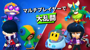 ブロスタ screenshot 1