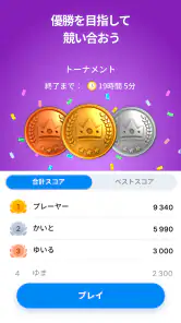 ブロックパズルゲーム - Blockudoku screenshot