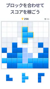 ブロックパズルゲーム - Blockudoku screenshot