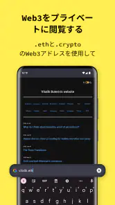 プライベートブラウザシークレットアプリ screenshot