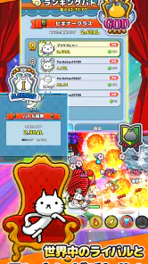 プリケツにゃー！放置系シミュレーションゲームで猫を育成しよう screenshot