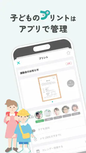 プリゼロ screenshot 1