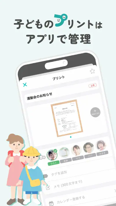 プリゼロ screenshot 1