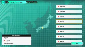 プロサッカークラブをつくろう！ screenshot 1