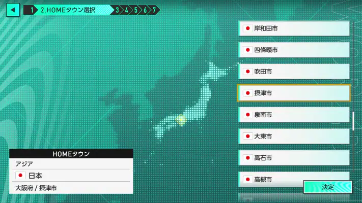 プロサッカークラブをつくろう！ screenshot 1