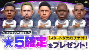 プロサッカークラブをつくろう！ロード・トゥ・ワールド screenshot 1