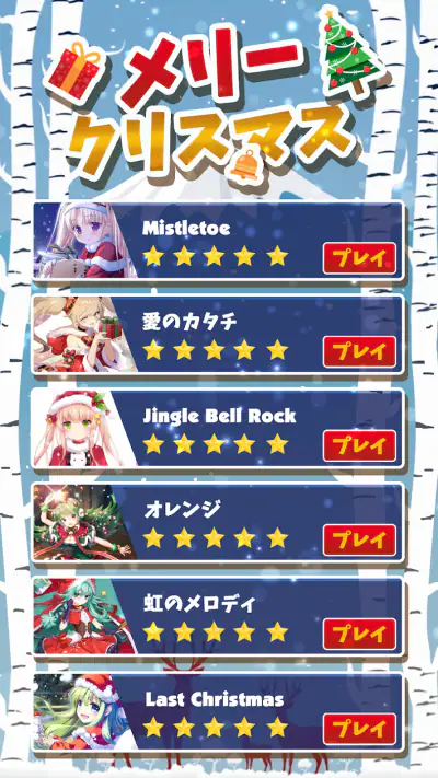 プロセカ音ゲー: 太鼓の達人リズムゲーム screenshot 1