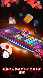 プロセカ音ゲー: 太鼓の達人リズムゲーム screenshot