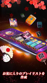 プロセカ音ゲー: 太鼓の達人リズムゲーム screenshot 6