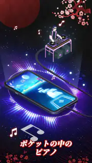 プロセカ音ゲー: 太鼓の達人リズムゲーム screenshot 7