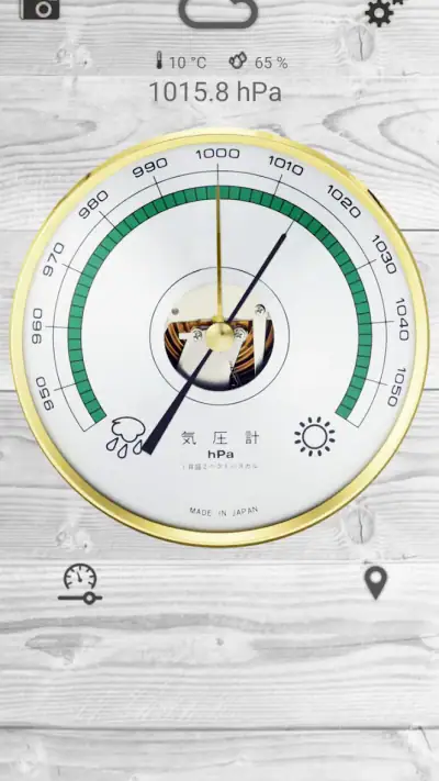 プロフェッショナルな気圧計 screenshot 1