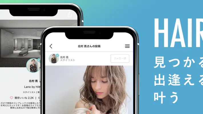 ヘアスタイル・ヘアアレンジ - HAIR screenshot 1