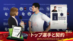 ベストイレブン 26-CHAMPIONS CLUB screenshot 1