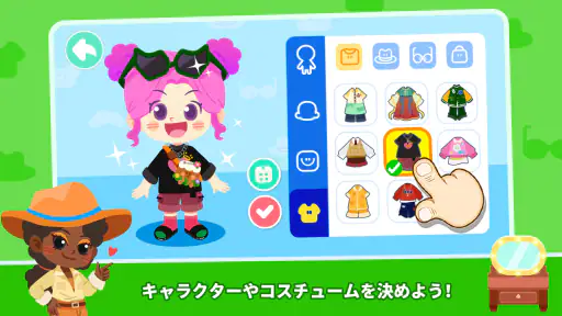 ベビーバスのまち！知育ゲーム２歳３歳４歳５歳 screenshot