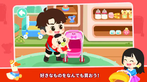 ベビーバスのまち！知育ゲーム２歳３歳４歳５歳 screenshot