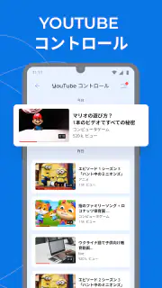 ペアレンタルコントロール Kroha－スクリーンタイム screenshot 7