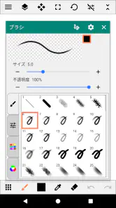 ペイントアート / お絵かきアプリ screenshot