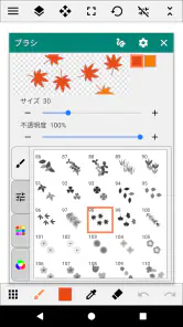 ペイントアート / お絵かきアプリ screenshot