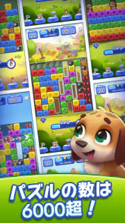 ペットレスキュー screenshot 4