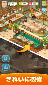 ホットレストラン：マージ&料理 screenshot