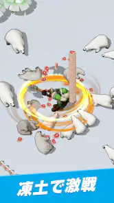 ホワイトアウト・サバイバル screenshot